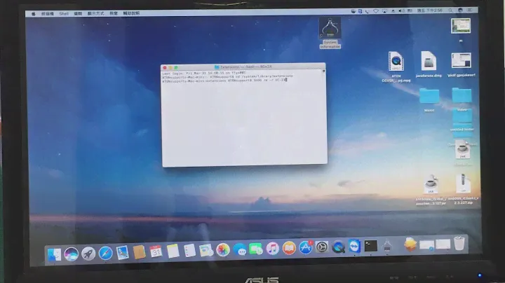 Uninstall UC232A driver on Mac Sierra 10.12.3