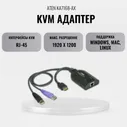 Aten KVM-переключатель KA7168-AX