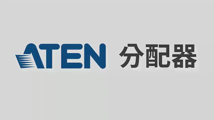 ATEN |  HDMI Splitter 分配器怎麼選？ 買之前我要注意什麼？ #ATEN #hdmi