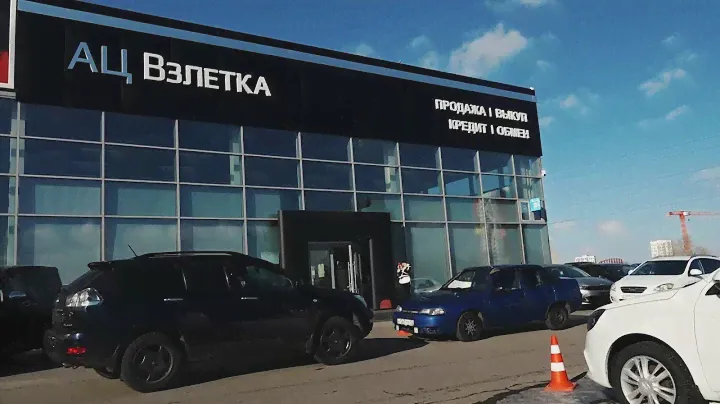 ИЗ ОТЗЫВОВ: «АЦ «ВЗЛЕТКА» - БЕССОВЕСТНЫЕ ЖУЛИКИ!»